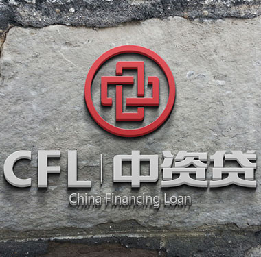 金融服务企业logo设计-CFL.中资贷logo设计