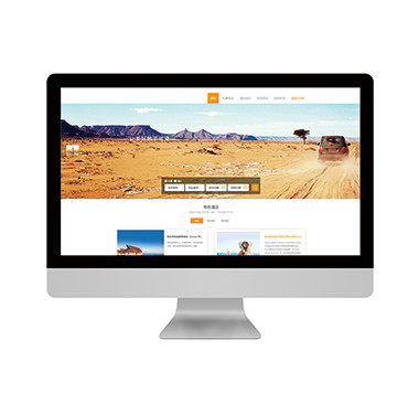 度假旅行“让美好触手可及”旅游行业官方网站-网站设计