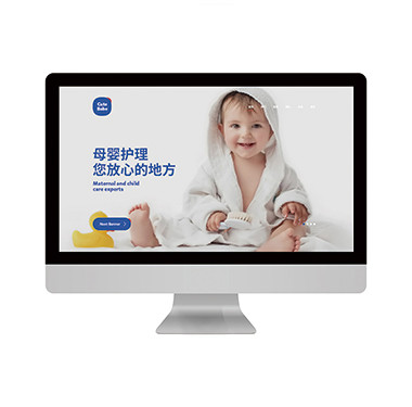 服务行业官方网站-母婴护理网站设计